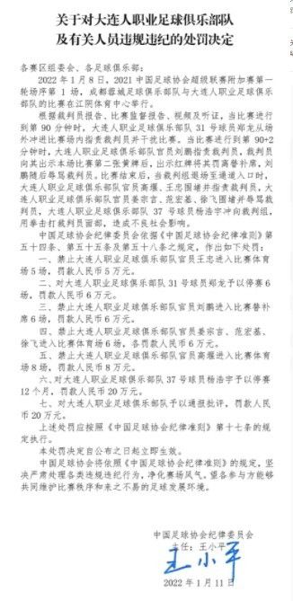 罗马诺在其专栏中表示，曼联希望以降薪续约的方式留下法国后卫瓦拉内，而不会延长目前这份昂贵的合同。